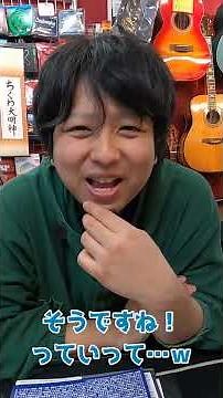 [Follow-up] My impressions of "YOKOHAMA MUSIC STYLE 2026"! [Electric Guitar/Electric Bass/Acousti...