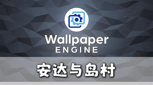 wallpaper壁纸推荐【安达与岛村】篇