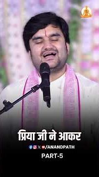 भाग पांच-भोली सखी के जीवन की ऐसी घटना जिसे सुनकर रो देंगे आप?