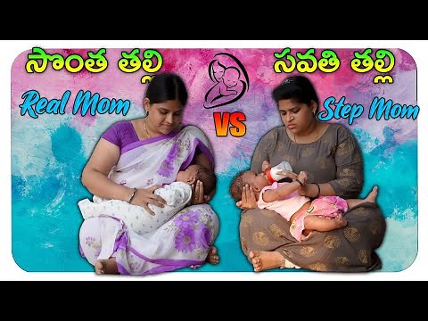 Real Mom Vs Step Mom || Dharma paddu 143
