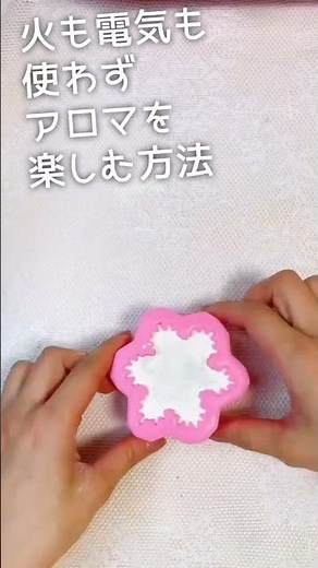 【ハンドメイド】簡単にアロマを楽しむ方法🍀アロマストーンの作り方