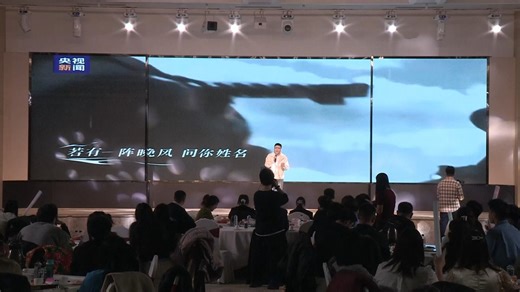 《铭记》奏响，往昔峥嵘浮现眼前，让历史记忆在旋律中永恒传承。