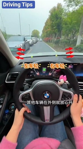 New Drivers 🚗 Drive in Traffic with Confidence #ytshorts #viral