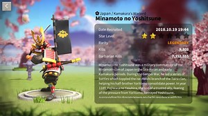 Ultimate Minamoto no Yoshitsune Nuking Talent Tree Build Guide in "Rise of Kingdoms"