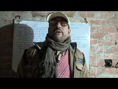 Class 8 science chapter 10 part 2 answer and question NCERT all exam competition