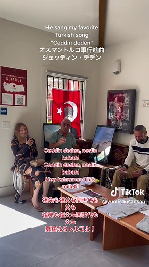 トルコの軍歌「ジェッディンデデン」