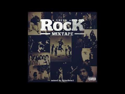 Elliniko Rock Mix (Greek Rock Mix) - Dj.Anth0n1