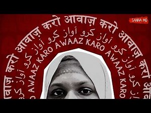 Awaaz Karo | Saniya MQ | Official Music Video | ‪@SaniyaMq‬