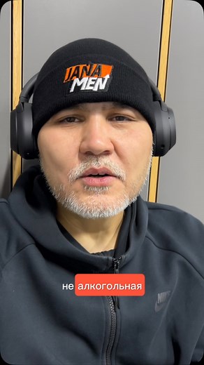 Саян Ахмеджан on Instagram: "Зависимость от еды и доступность вредной пищи медленно но верно убивают ваш организм. Практикуйте голодание и ограничения и все встанет на свои места, а для того чтобы все проходило легко и комфортно употребляйте As-Tal"