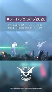 【#ヘブバン 】She is Legend「Come on baby!」#シーレジェ #shorts