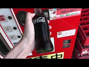 瓶コカコーラ自販機