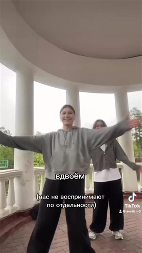 @avelis #fyp #ryp #рекомендации