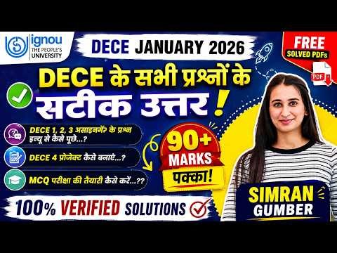 DECE Jan 2026 Students New Update IGNOU Level Up Learning Simran Gumber