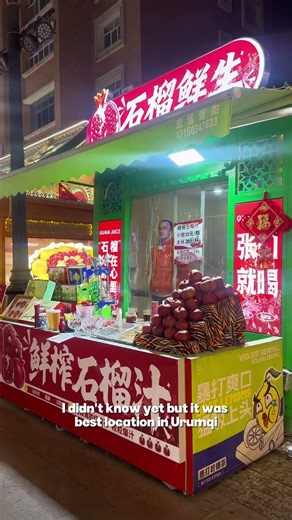 #china #uyghurculture #xinjiang #urumqi