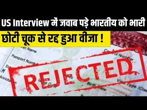 FIFA World Cup 2026 US Visa Rejection? B1/B2 Denied Under 214(b) Despite Confirmed Tickets