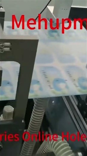 The 500model online punching machine has been debugged and completed. The maximum speed is 150M