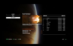 【异形隔离】最高难度DLC生还者模式-AXEL-失联（lost contact）09-9.5