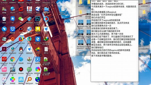 使用aegisub翻译外语字幕教程