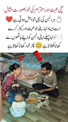 Every bride wishes for a groom who feeds her first and eats later himself #trending #viral #shorts