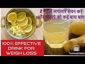 Drink for Weight loss|Ginger Lemon drink for weight loss|cut Belly Fat|Morning Detox drink|#fat cut