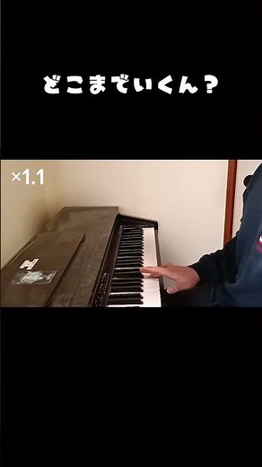 ミスする度に+0.1倍速くなるビリミリオン #dance #100キロ #ダンス