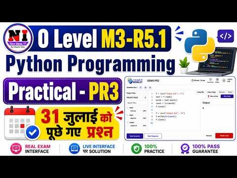 31 july Python Practical Paper Solution | o level python practical paper solution | Practical PR3