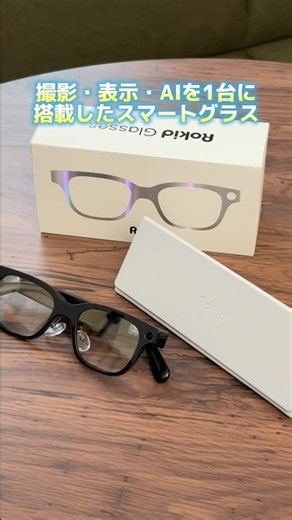 [Cutting-Edge AI Smart Glasses by Rokid] A Lightweight 49g Smart AI Display Glasses with Prescrip...