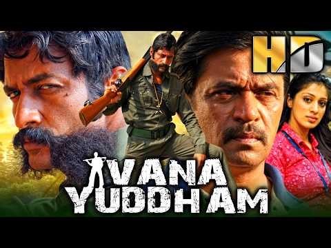 Vana Yuddham - वन युद्धम (HD) | Tamil Action Hindi Dubbed Movie | Arjun, Kishore, Vijayalakshmi