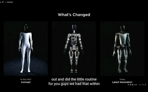 特斯拉 人形机器人 Optimus AI DAY 2022 发布录屏