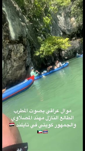 Kayaking Adventure in a Scenic Turquoise River