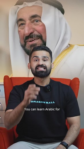 337K views · 1.3K reactions |  Learn Arabic for FREE with Al Qasimia...