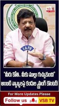 Are you a monkey with a thorn in your side...??