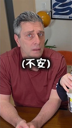 I tried making curry with hot water for my French girlfriend's dad lol