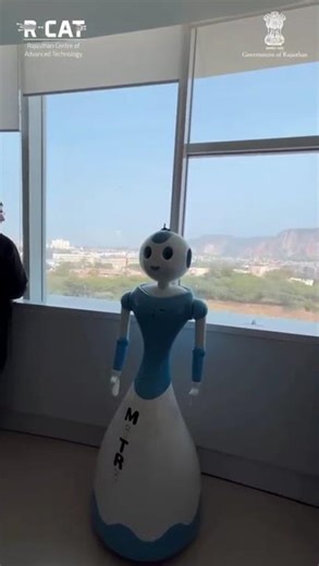 Induction Training on Office Procedure & E-Governance