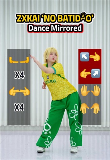 핫한 NO BATIDÃO🔥 춤 도전하기