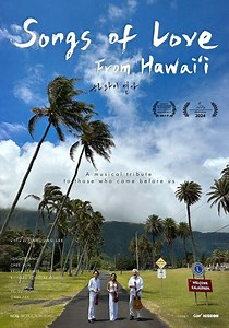 Songs of Love from Hawaii