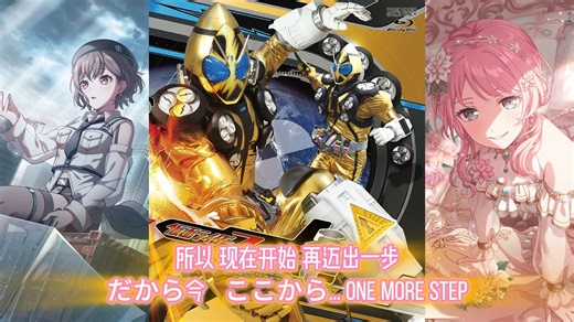 【AI翻唱/千早爱音/高松灯】Giant Step