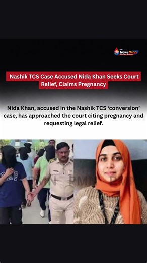 Nashik TCS Case Accused Nida Khan Seeks Court Relief, Claims Pregnancy