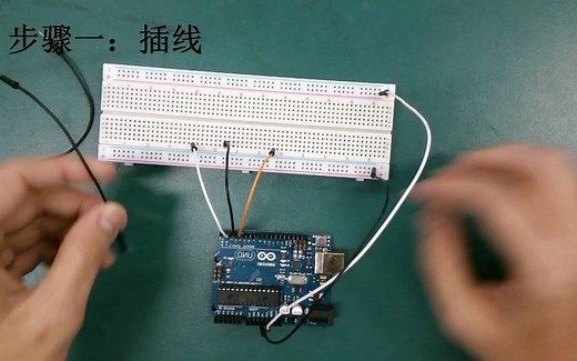 Arduino两按键控制LED灯亮灭