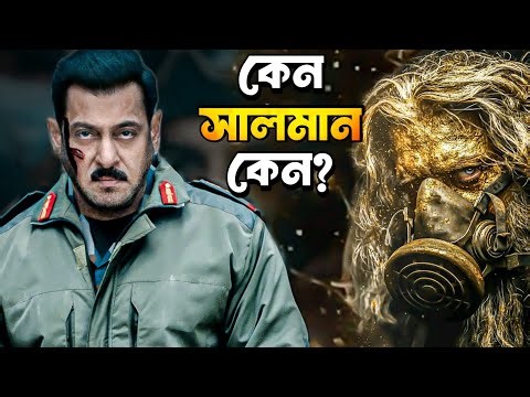 GALWAN SONG REACTION😡 MAYASABHA TRAILER REVIEW 💥 || ARTISTIC SEVENTH SENSE