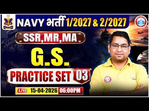 Navy SSR, MR GS Classes 2026 | Navy GS Practice Set - 03 | GK GS For Navy 1 2027 Medical Assistant