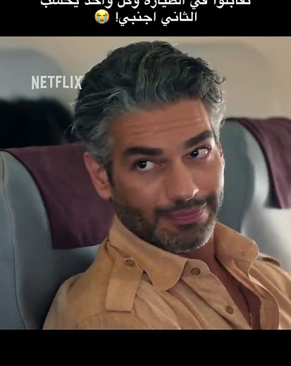 المسلسل المُنتظرررر😍 الموسم الثالث من “ذات أخرى” يُعرض الآن حصريًا على نتفليكس! 📺: Another Self #whattowatch #نتفليكس #AnotherSelf #seriestowatch