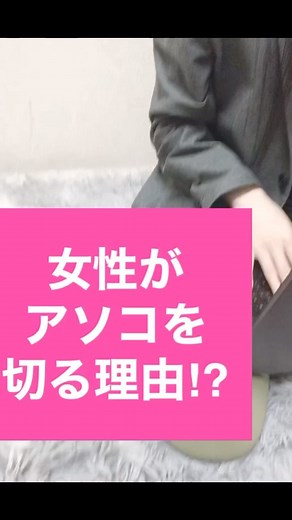 ミキ 姉 on Instagram: "女性がクリトリス切除する驚きの理由とは！？ #膣ケア #性教育 #性教育絵本 #性教育漫画 #性教育講座 #性教育を学ぶ #性教育アドバイザー #性教育講師 #婦人科形成 #婦人科形成術 #婦人科形成なら腟ペディア #婦人科形成"