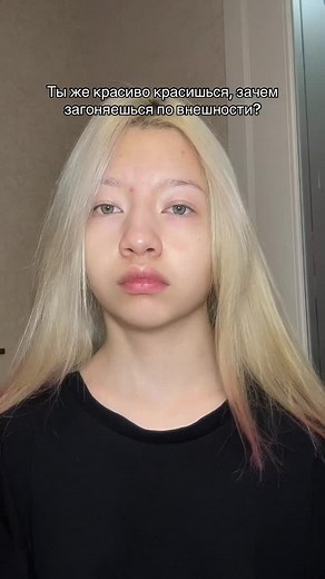 Exploring Emotions Through Cosmic Imagery