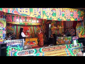 Taiwanese Opera performance