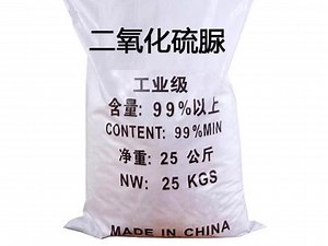 印染助剂二氧化硫脲，保险粉替代产品，还原性强热稳定性好。 #二氧化硫脲 #二氧化硫脲厂家 #漂白剂二氧化硫脲