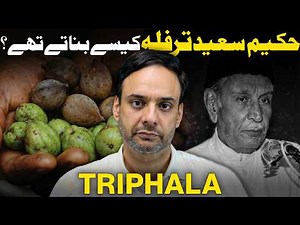 How to make Triphala - Secret to Natural Healing | Guru Zahid Irfan | Channel Diabetes