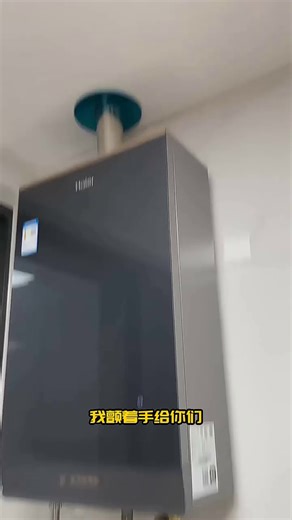 ECO7零冷水，水伺服增压大水量。