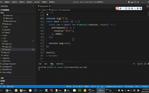 promise async await原理梳理详解