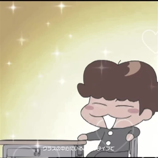 恋が実りますように。#あたしンち #ユズピ #川島